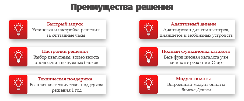 ServiceCar - запуск автосервиса и автомагазина — скриншот 2