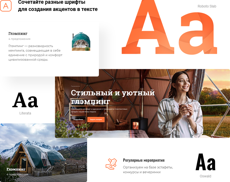 Аспро: Курорт 2.0 — сайт отеля, санатория и базы отдыха — скриншот 24