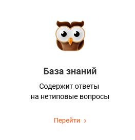 Аспро: Курорт 2.0 — сайт отеля, санатория и базы отдыха — скриншот 43