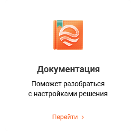 Аспро: Курорт 2.0 — сайт отеля, санатория и базы отдыха — скриншот 42