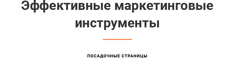 Аспро: Курорт 2.0 — сайт отеля, санатория и базы отдыха — скриншот 30