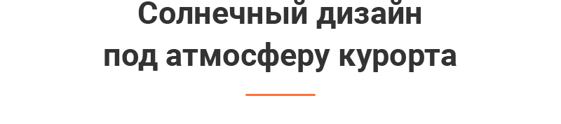 Аспро: Курорт 2.0 — сайт отеля, санатория и базы отдыха — скриншот 23