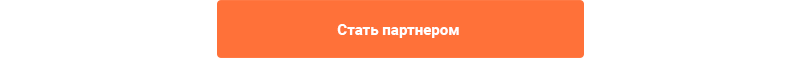 Аспро: Курорт 2.0 — сайт отеля, санатория и базы отдыха — скриншот 54