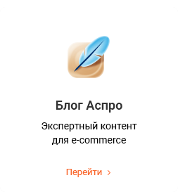 Аспро: Курорт 2.0 — сайт отеля, санатория и базы отдыха — скриншот 44