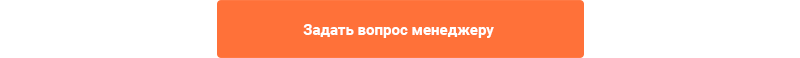 Аспро: Курорт 2.0 — сайт отеля, санатория и базы отдыха — скриншот 37