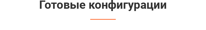 Аспро: Курорт 2.0 — сайт отеля, санатория и базы отдыха — скриншот 4