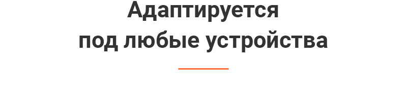 Аспро: Курорт 2.0 — сайт отеля, санатория и базы отдыха — скриншот 38