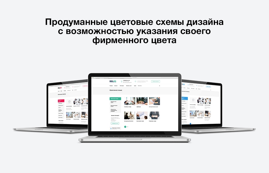 Разработка сайта для юридической фирмы — скриншот 3