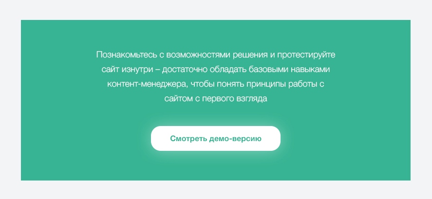 Разработка сайта для юридической фирмы — скриншот 8