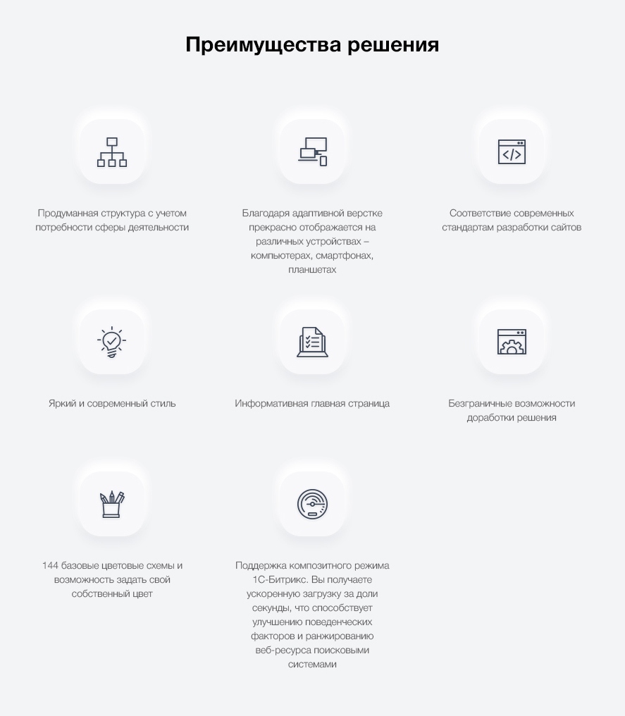 Разработка сайта для юридической фирмы — скриншот 2