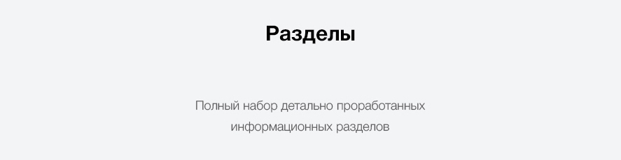 Разработка сайта для юридической фирмы — скриншот 6