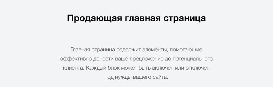 Разработка сайта для юридической фирмы — скриншот 4