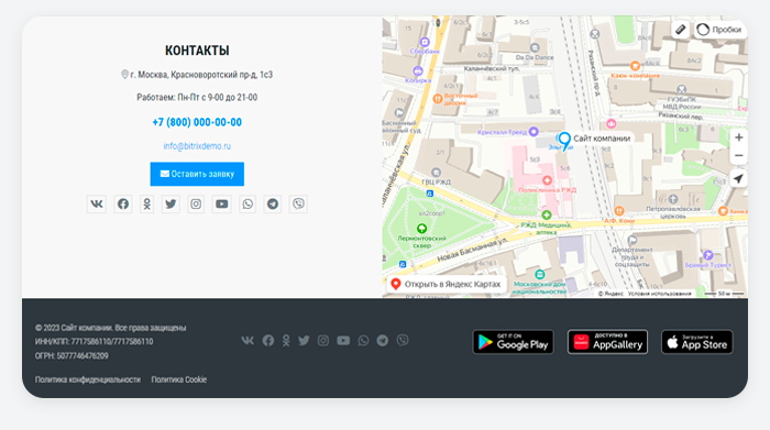 Корпоративный сайт под ключ: для компаний, digital-агентств, SMM и бизнеса — скриншот 33
