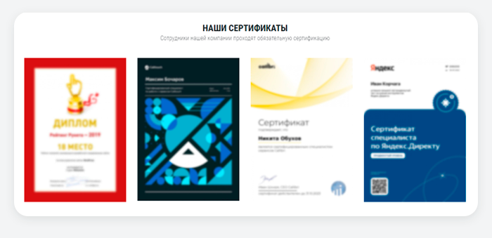 Корпоративный сайт под ключ: для компаний, digital-агентств, SMM и бизнеса — скриншот 31