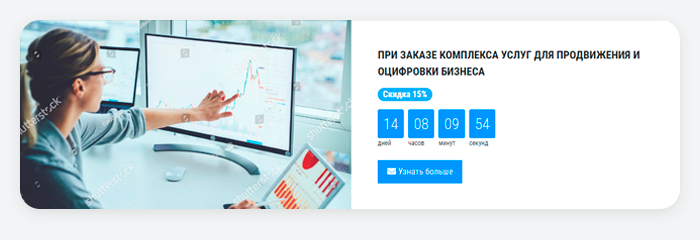 Корпоративный сайт под ключ: для компаний, digital-агентств, SMM и бизнеса — скриншот 23