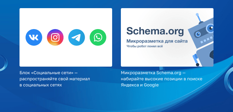 АЛЬФА: Медиа — готовый портал-журнал для СМИ — скриншот 16