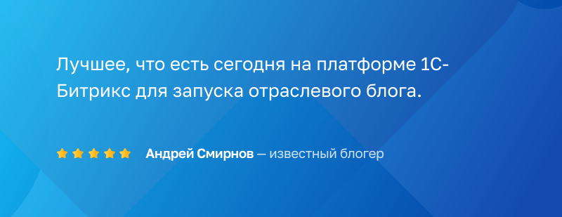 АЛЬФА: Медиа — готовый портал-журнал для СМИ — скриншот 11