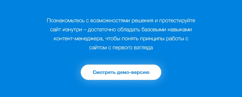 Корпоративный сайт бюро переводов — скриншот 10