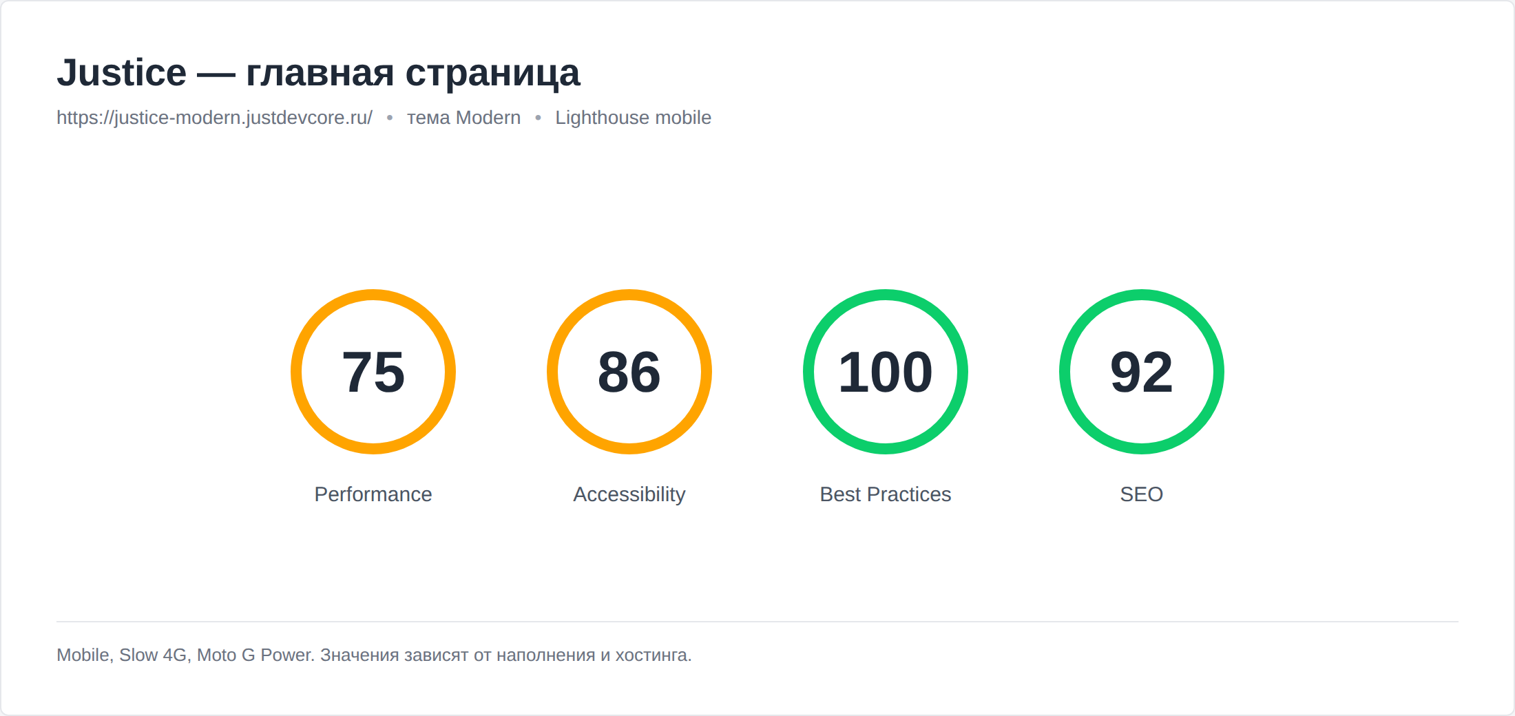 Justice: юридический сервис для компаний, юристов и адвокатов — скриншот 6