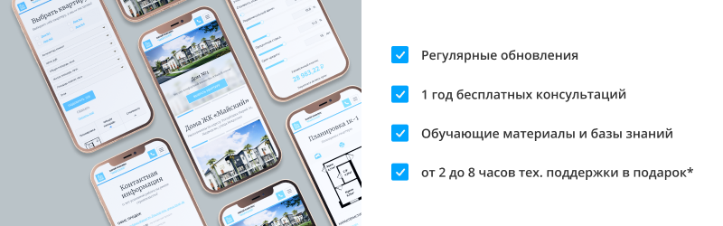 Адаптивный сайт жилого комплекса: от концепции до реализации — скриншот 18