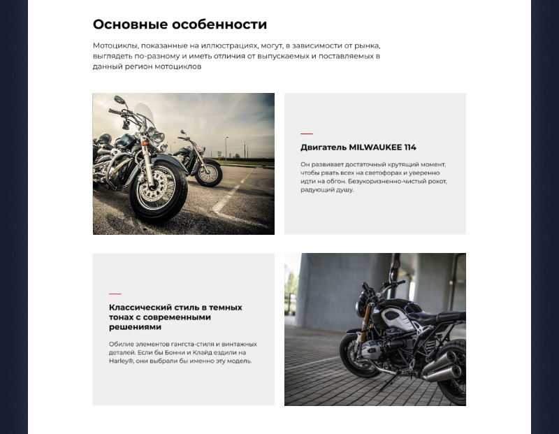 Winn: премиальный сайт для корпораций — скриншот 13