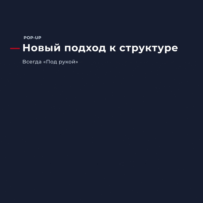 Winn: премиальный сайт для корпораций — скриншот 19