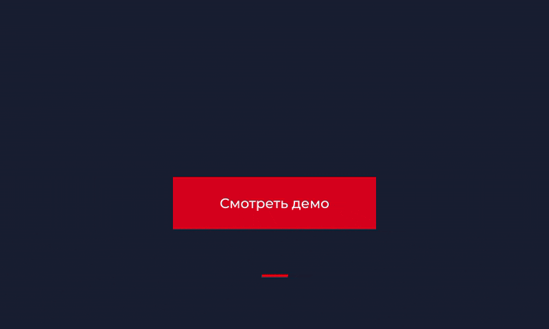 Winn: премиальный сайт для корпораций — скриншот 6