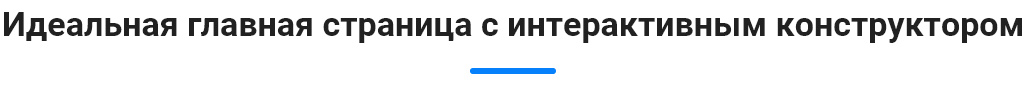 PR-Volga: Business. Корпоративный сайт «под ключ» — скриншот 6