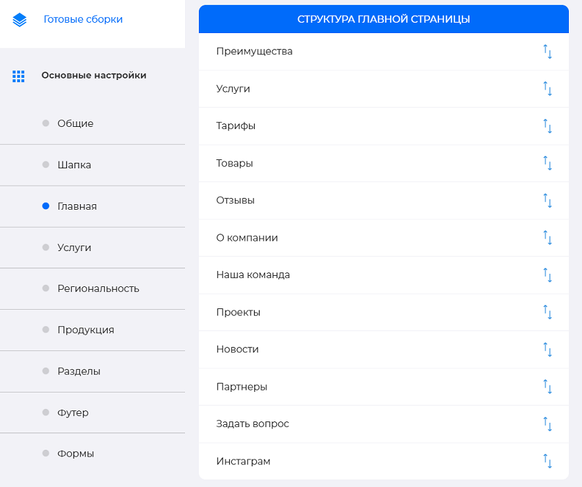 PR-Volga: Business. Корпоративный сайт «под ключ» — скриншот 9