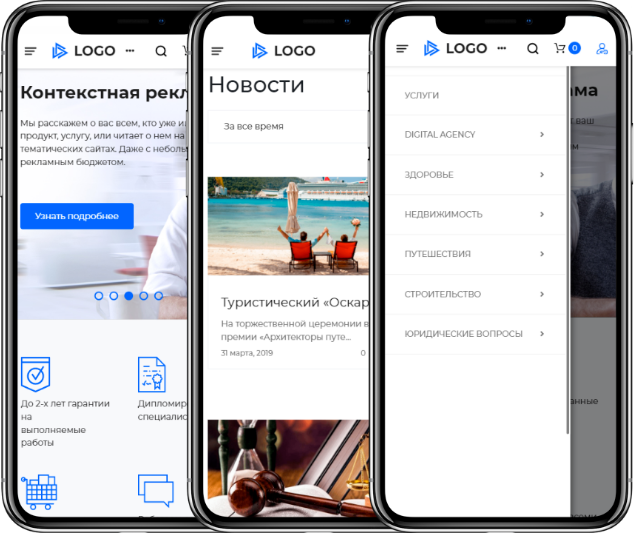 PR-Volga: Business. Корпоративный сайт «под ключ» — скриншот 33