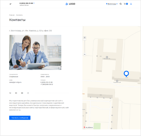 PR-Volga: Business. Корпоративный сайт «под ключ» — скриншот 32