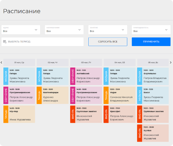 PR-Volga: Business. Корпоративный сайт «под ключ» — скриншот 17