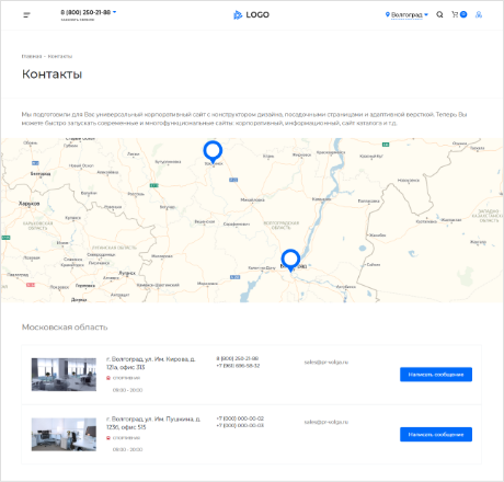 PR-Volga: Business. Корпоративный сайт «под ключ» — скриншот 31