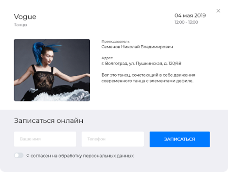 PR-Volga: Business. Корпоративный сайт «под ключ» — скриншот 18