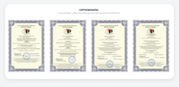 Готовый лендинг для ресторана, кафе, бара и клуба — скриншот 32