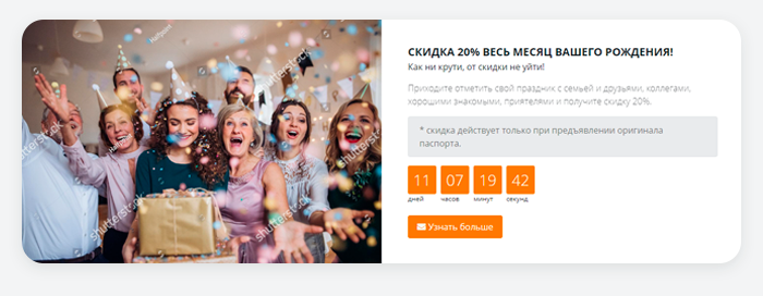 Готовый лендинг для ресторана, кафе, бара и клуба — скриншот 8