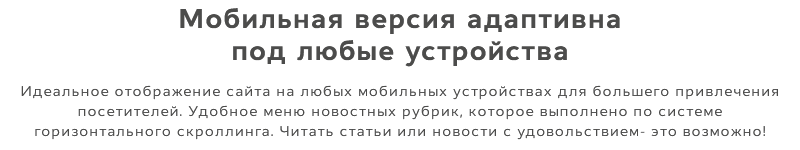 Медиа-Pro: новостной портал, СМИ, журнал и блог — скриншот 5