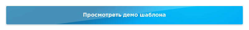 Колибри: корпусная продукция премиум-класса — скриншот 5