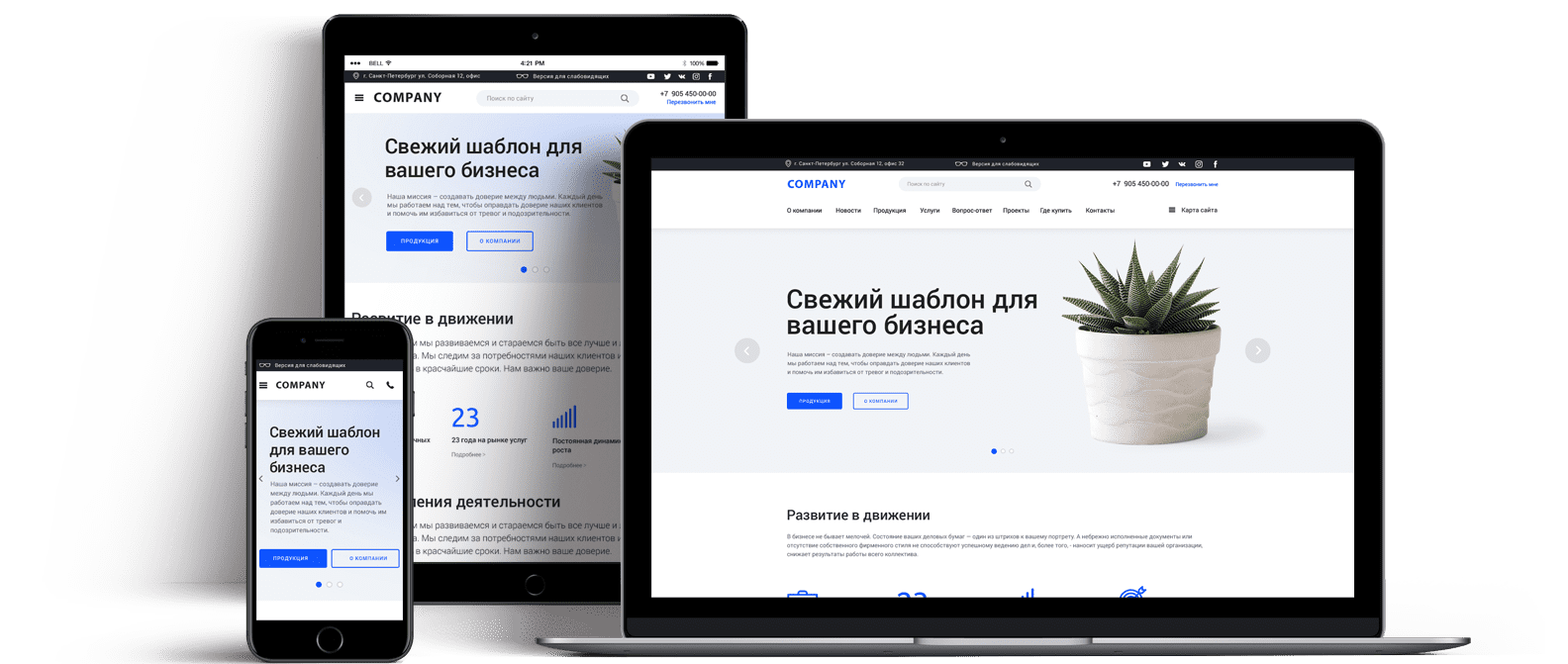 Мибок: Корпоративный сайт с универсальным каталогом — скриншот 1