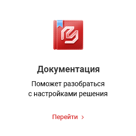 Аспро: Автосервис — готовое решение для автомастерских и шиномонтажа — скриншот 46