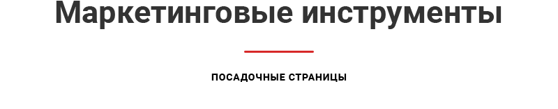 Аспро: Автосервис — готовое решение для автомастерских и шиномонтажа — скриншот 33