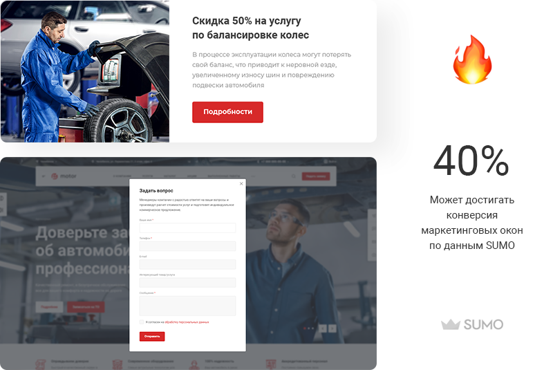 Аспро: Автосервис — готовое решение для автомастерских и шиномонтажа — скриншот 36