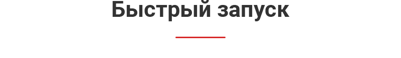 Аспро: Автосервис — готовое решение для автомастерских и шиномонтажа — скриншот 44