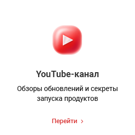 Аспро: Автосервис — готовое решение для автомастерских и шиномонтажа — скриншот 49