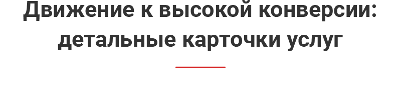 Аспро: Автосервис — готовое решение для автомастерских и шиномонтажа — скриншот 5