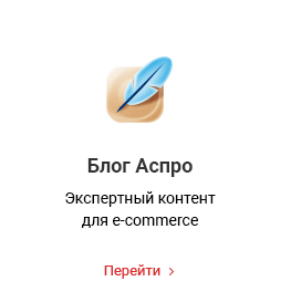 Аспро: Автосервис — готовое решение для автомастерских и шиномонтажа — скриншот 48