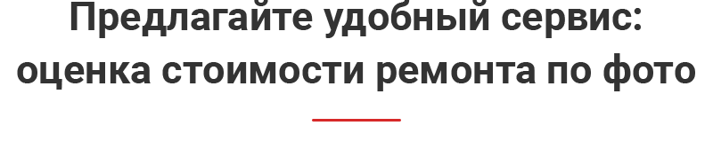 Аспро: Автосервис — готовое решение для автомастерских и шиномонтажа — скриншот 18