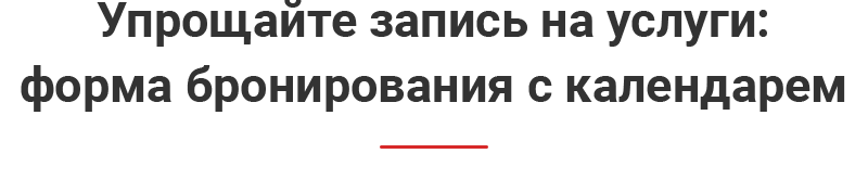 Аспро: Автосервис — готовое решение для автомастерских и шиномонтажа — скриншот 7