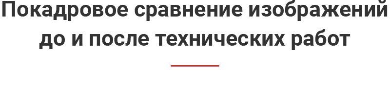 Аспро: Автосервис — готовое решение для автомастерских и шиномонтажа — скриншот 20