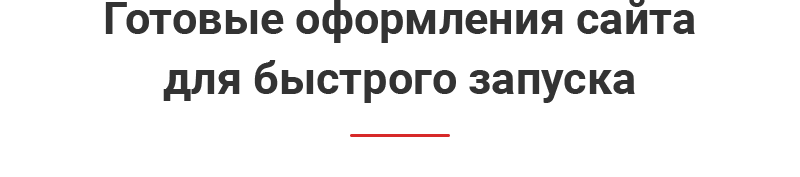 Аспро: Автосервис — готовое решение для автомастерских и шиномонтажа — скриншот 3